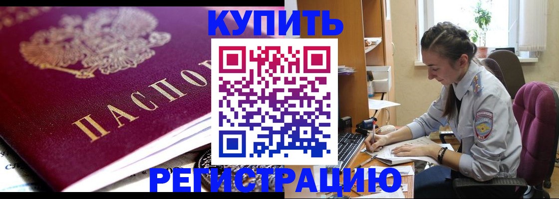 регистрация для школы в Озёрах