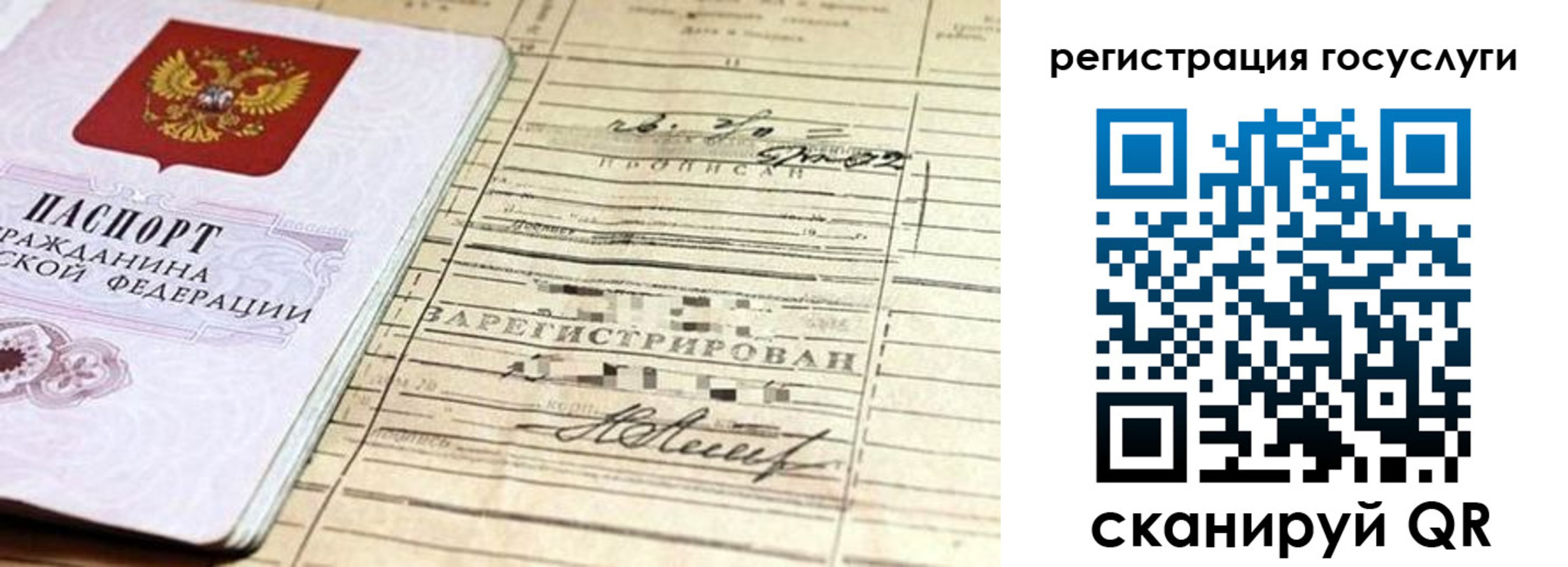 регистрация для школы в Озёрах